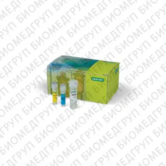 Набор SingleShot Cell Lysis Kit для лизиса клеток для последующей ОТПЦР100 реакций