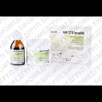 Villacryl STC Hot 80г  40мл E4 V210E04