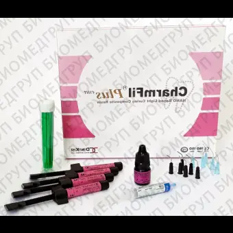 Пломбировочный материал CharmFil Plus Estet Kit набор 4 шпр. по 4 г