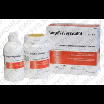 Villacryl H Rapid 750г  400мл V0 V1100Z01