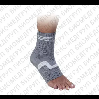 Бандаж для поддержки лодыжки Malolax  Elastic