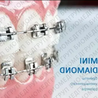 Брекет MiniDiamond RОТH .018 паз UR4,5 с крючком Ormco