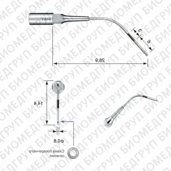 P41  пародонтологическая насадка к скейлерам Varios NSK/Satelec