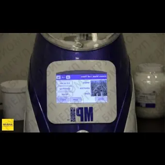 Гомогенизатор FastPrep24 5G, с адаптером QuickPrep, 24x2,0 мл, MP Biomedicals, 116005500