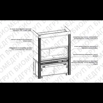 Шкаф вытяжной для работы с кислотами, ширина 180 см, корпус металлокаркас, столешница эпоксидный компаунд Vite, с нагревательным блоком, ЛОиП, ЛАБPRO ШВВП 180.85.245 VI