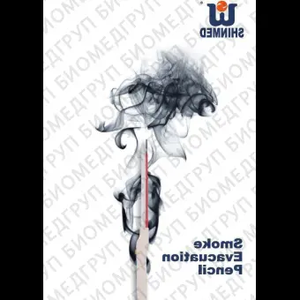 Электрохирургический электрод Electrosurgical