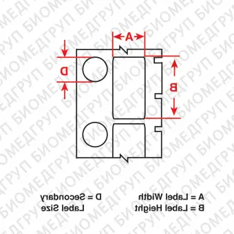 Этикетки M61205492 для BMP61, M611, прямоугольные 41,28 х 9 мм, круглые d 9 мм, материал FreezerBondz, 250 шт., Brady, brd150880