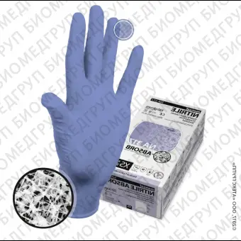 Перчатки повышенной прочности MANUAL NITRILE