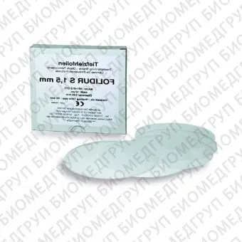 Folidur S, clear  фольга для термоформирования, прозрачная, 1,5 мм, 10 шт