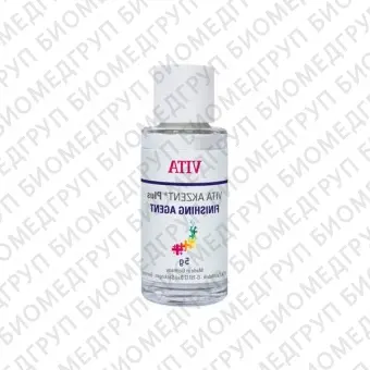 VITA AKZENT Plus FINISHING AGENT, финишный агент порошок, 5 гр.