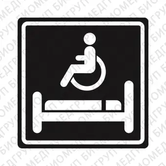 Плоскостной знак Комната длительного отдыха для инвалидов 250х250 белый на черном