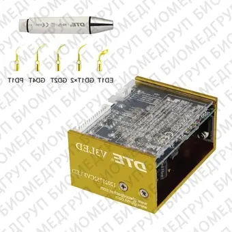 DTEV3 LED  встраиваемый ультразвуковой скалер с фиброоптикой, съемный автоклавируемый наконечник, 6 насадок в комплекте