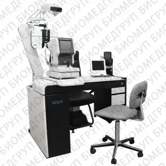 HRT7000 Рабочее место офтальмолога с удобным креслом
